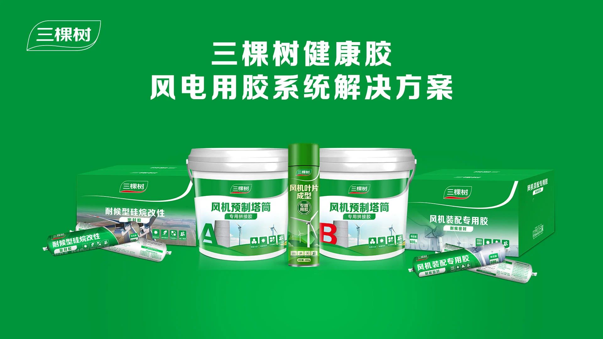 微信图片_20240919135519.jpg